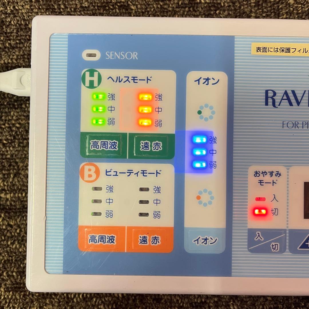 アミン RAVIR MAT Ge ラヴィールマット 敷布団 シングル 青 寝具