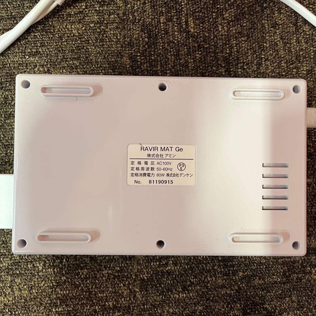 アミン RAVIR MAT Ge ラヴィールマット 敷布団 シングル 青 寝具