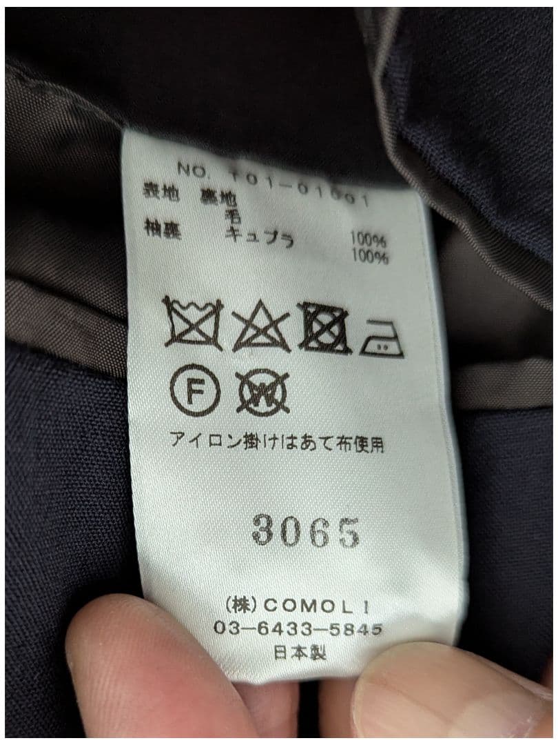 comoli　セットアップ　スーツ