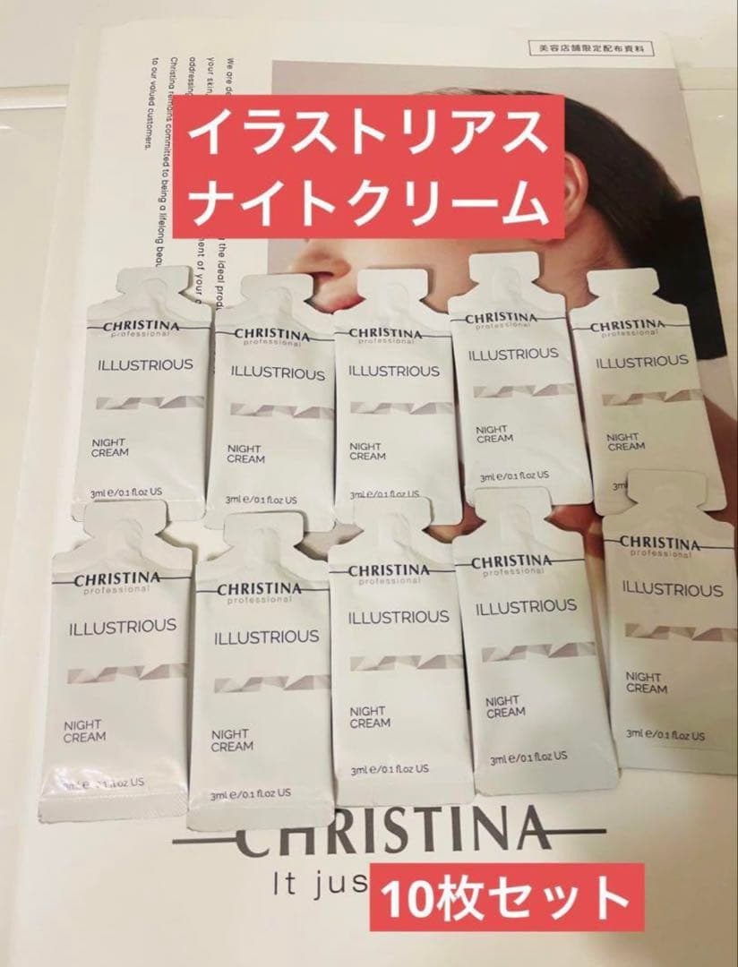 トライアルセット・サンプル twins