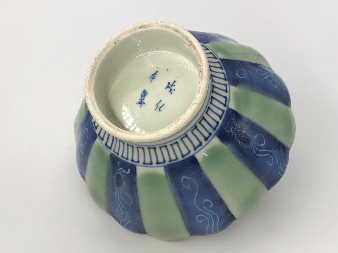 【 蕨手文豆彩高台鉢 】 仮託銘：成化年製 明朝末～清朝初期 中国古玩