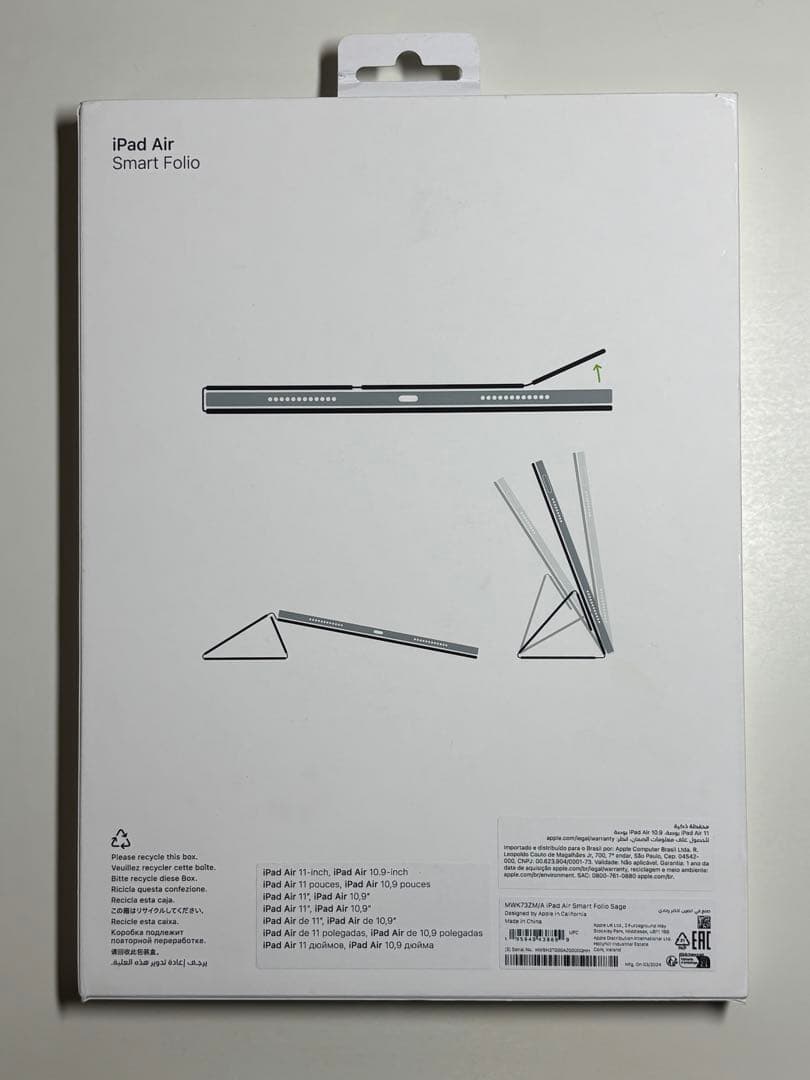 【新品】11インチ iPad Air用スマートフォリオ・セージ②