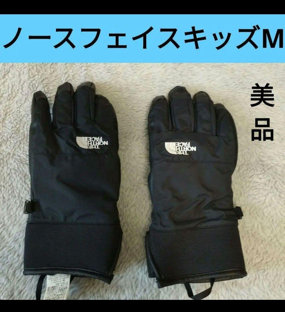 ●かんた様●　スキーウェア＋帽子＋ゴーグル＋ノースフェイスグローブ