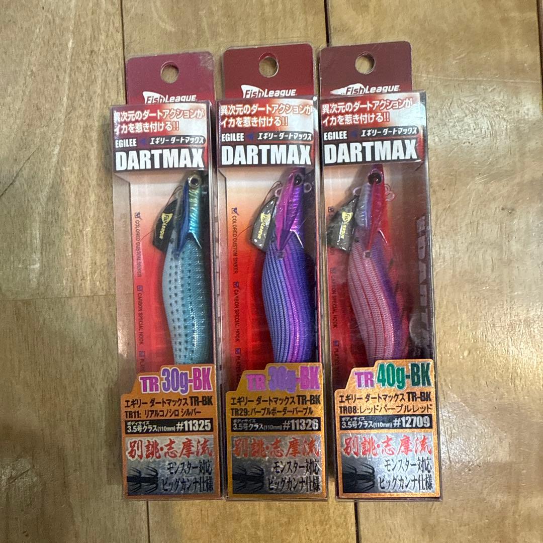 150913 エコギア　エギリーダートマックスTR 40g 30g