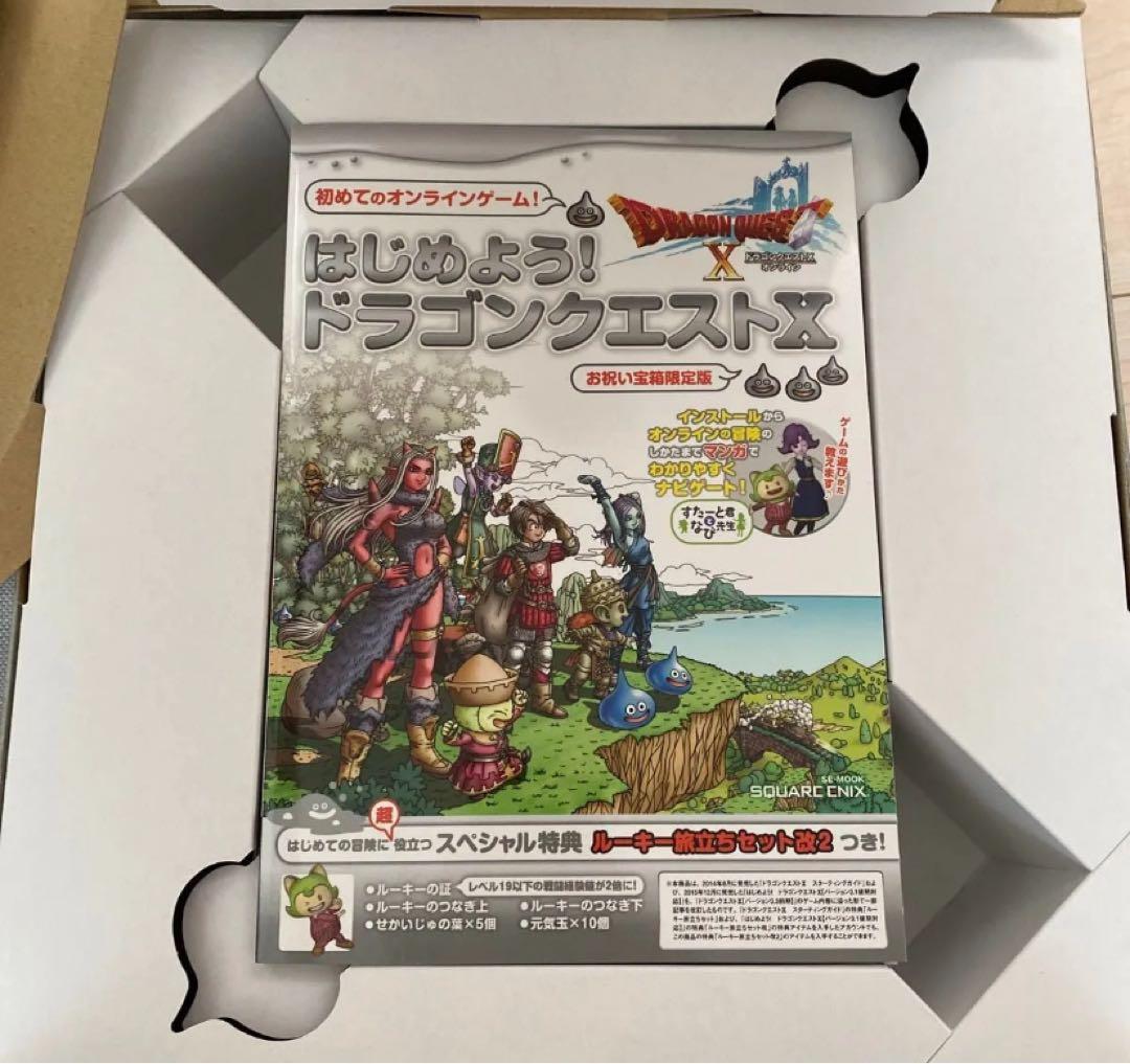 【ドラクエ宝箱】スクウェア・エニックス ALL IN ONE PACKAGE