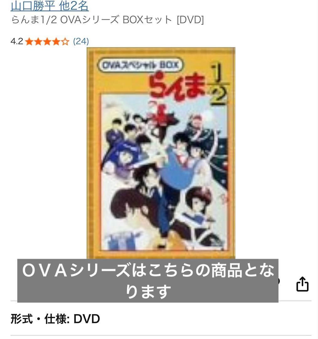 らんま1/2 旧シリーズ1〜40巻+総集編1巻➕ＯＶＡ➕スペシャルdvd