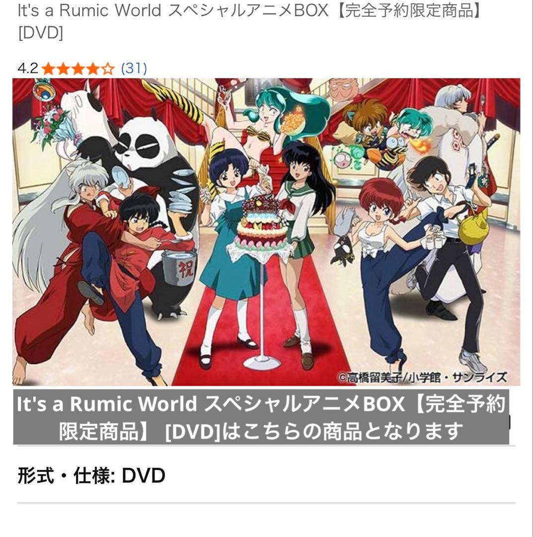 らんま1/2 旧シリーズ1〜40巻+総集編1巻➕ＯＶＡ➕スペシャルdvd