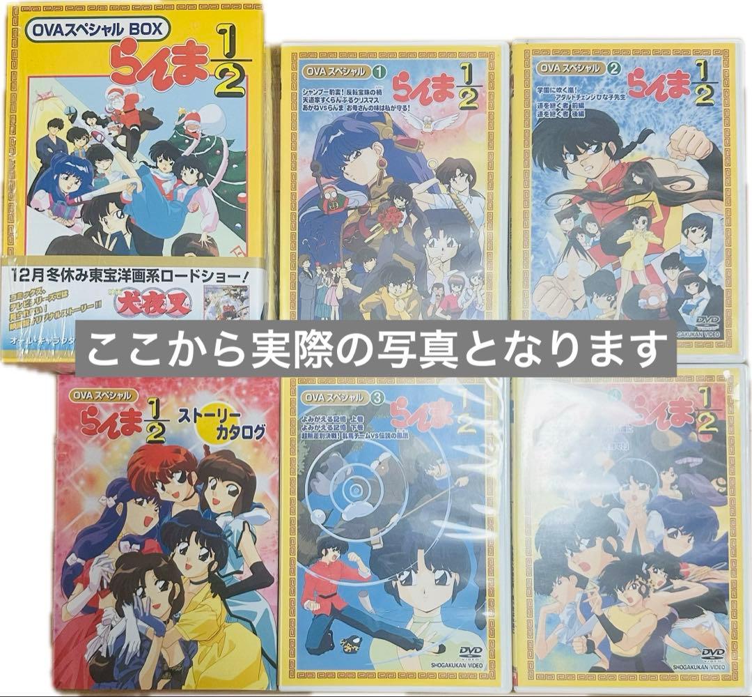 らんま1/2 旧シリーズ1〜40巻+総集編1巻➕ＯＶＡ➕スペシャルdvd