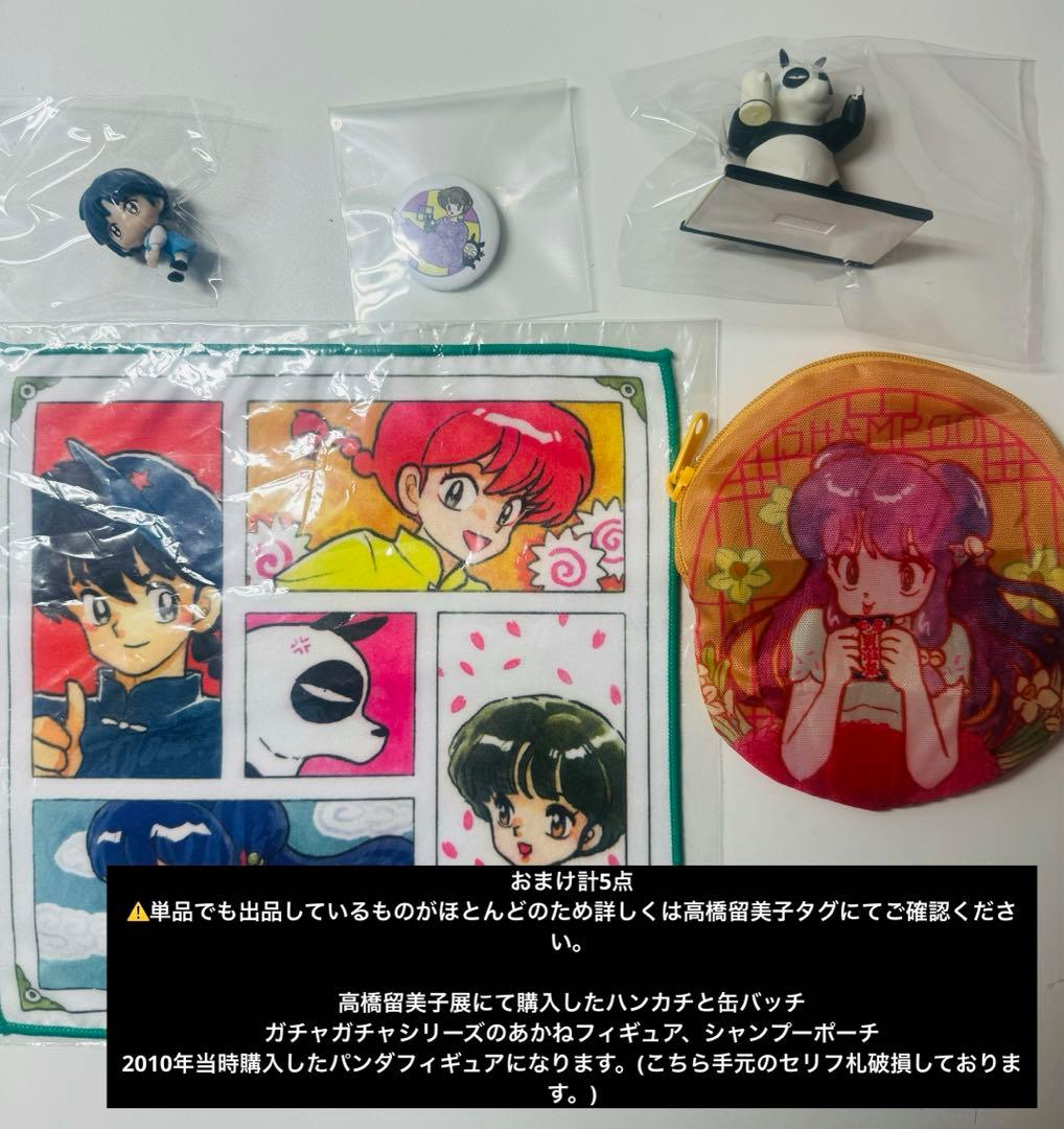 らんま1/2 旧シリーズ1〜40巻+総集編1巻➕ＯＶＡ➕スペシャルdvd