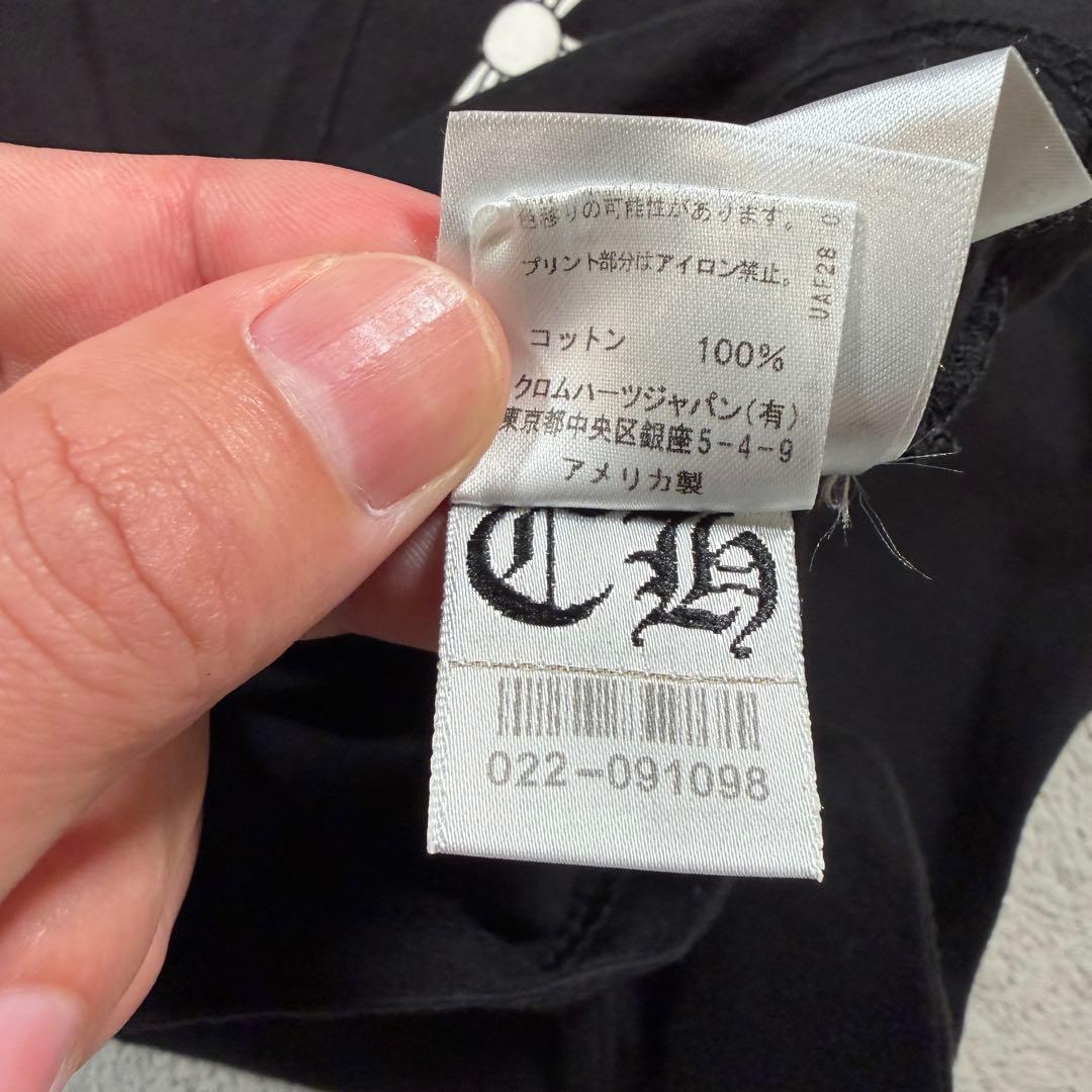 クロムハーツ　アームロゴ　長袖Tシャツ　XLサイズ ブラック