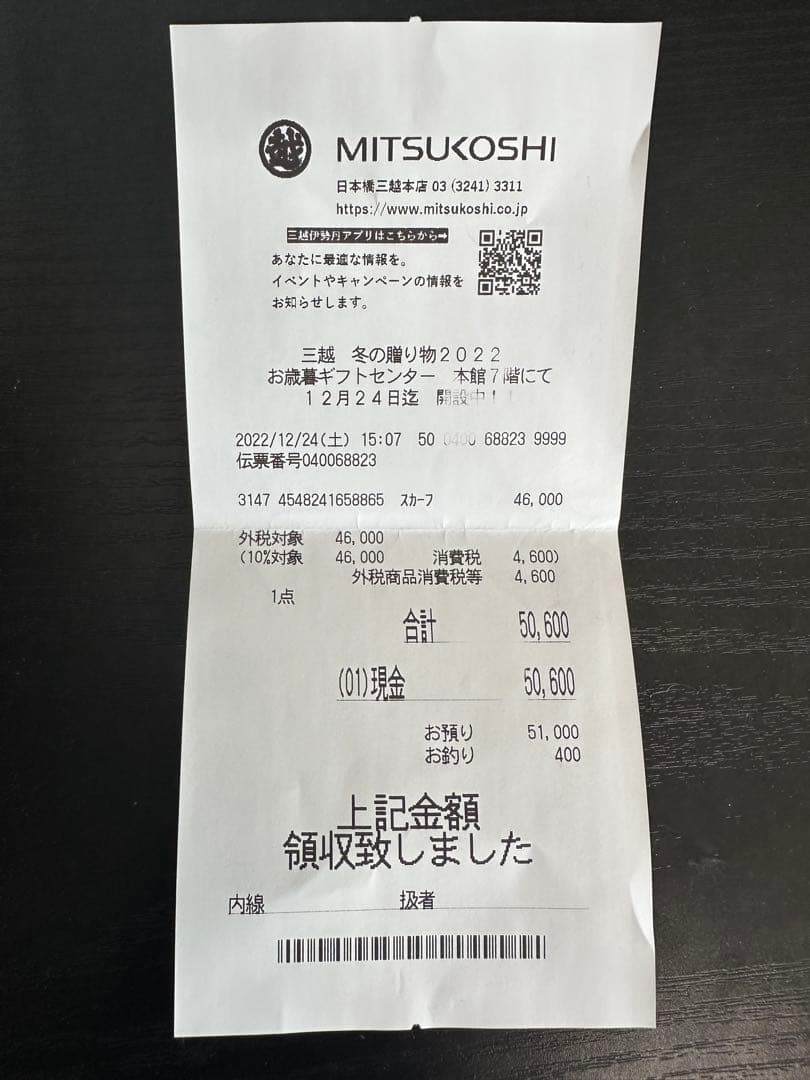 JOHNSTONS マフラー カシミヤ100％