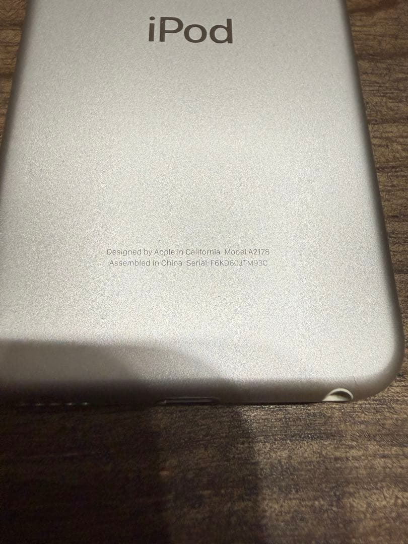 iPod touch（第7世代） シルバー 32GB