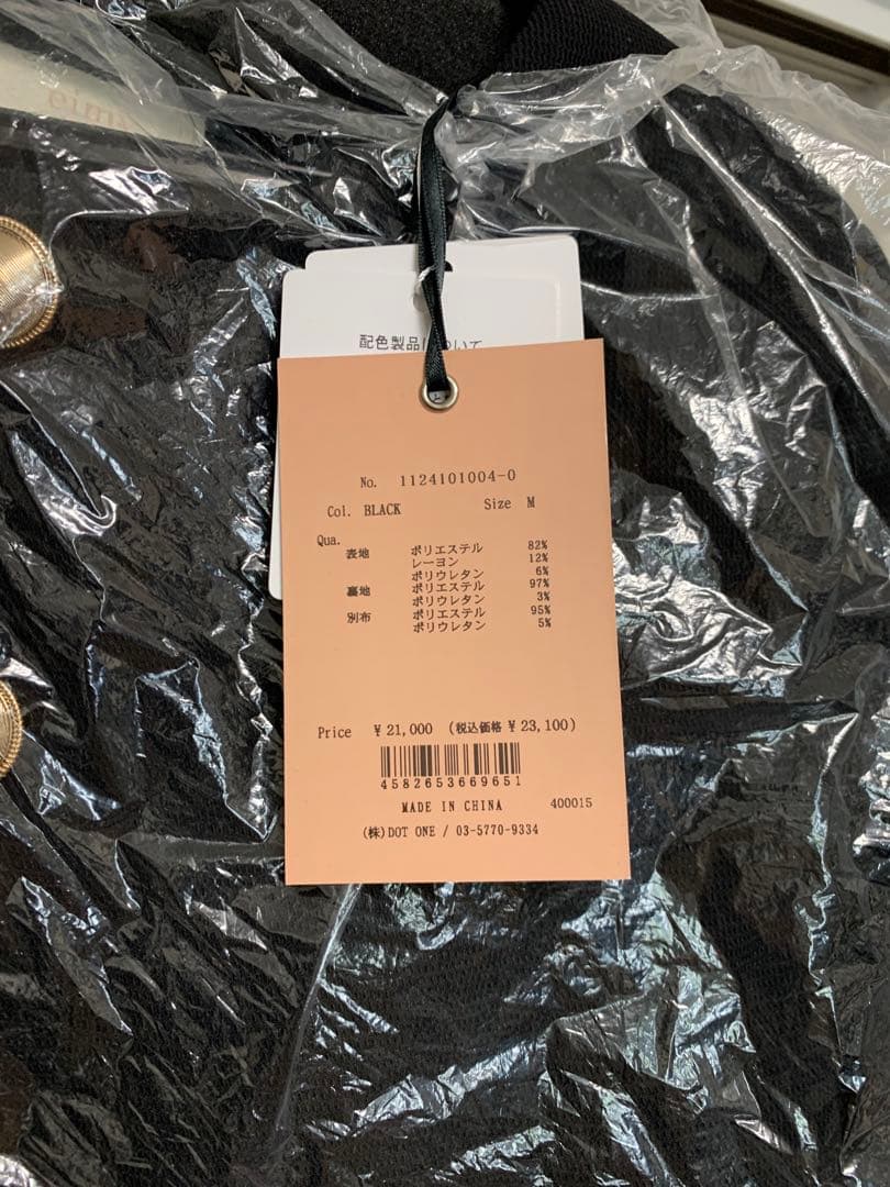 EIMYISTOIRE バイカラーフレンチジャケット