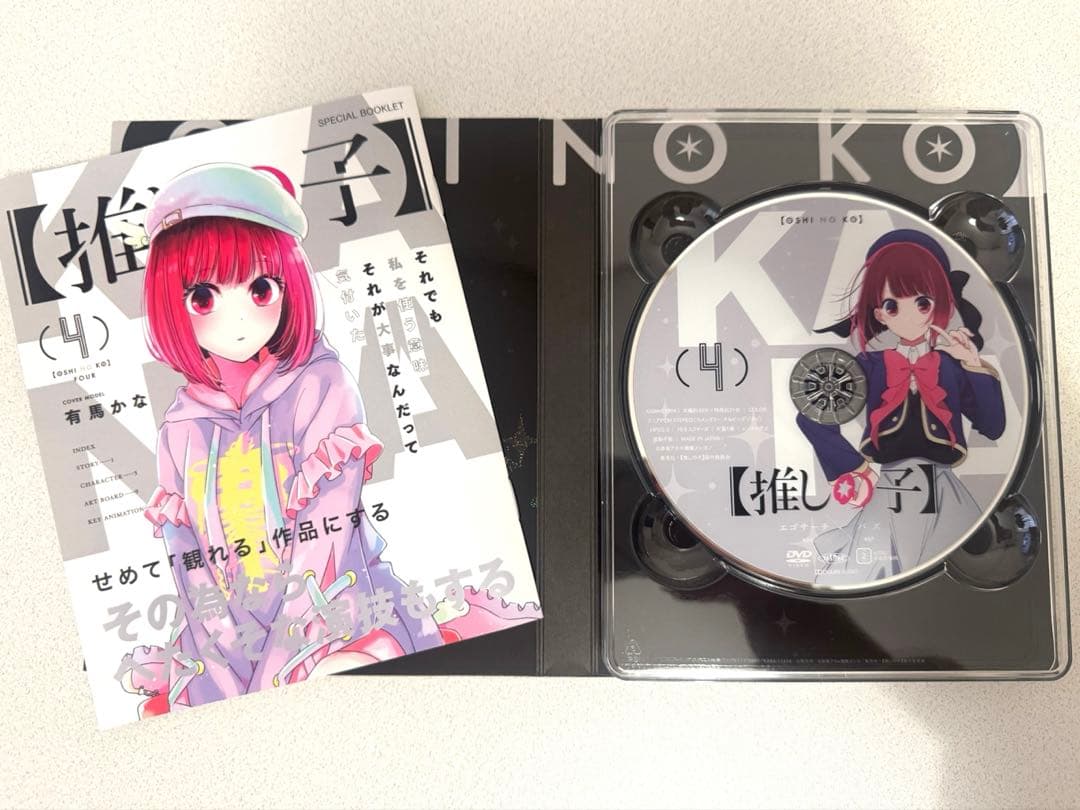 推しの子 全巻セット　ボックス付き