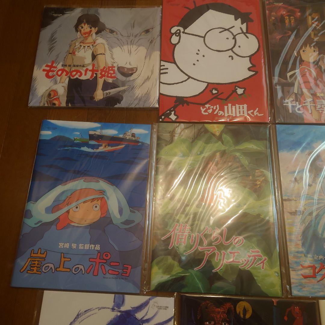 スタジオジブリ　映画　パンフレット　コレクション　オリジナル版　復刻版