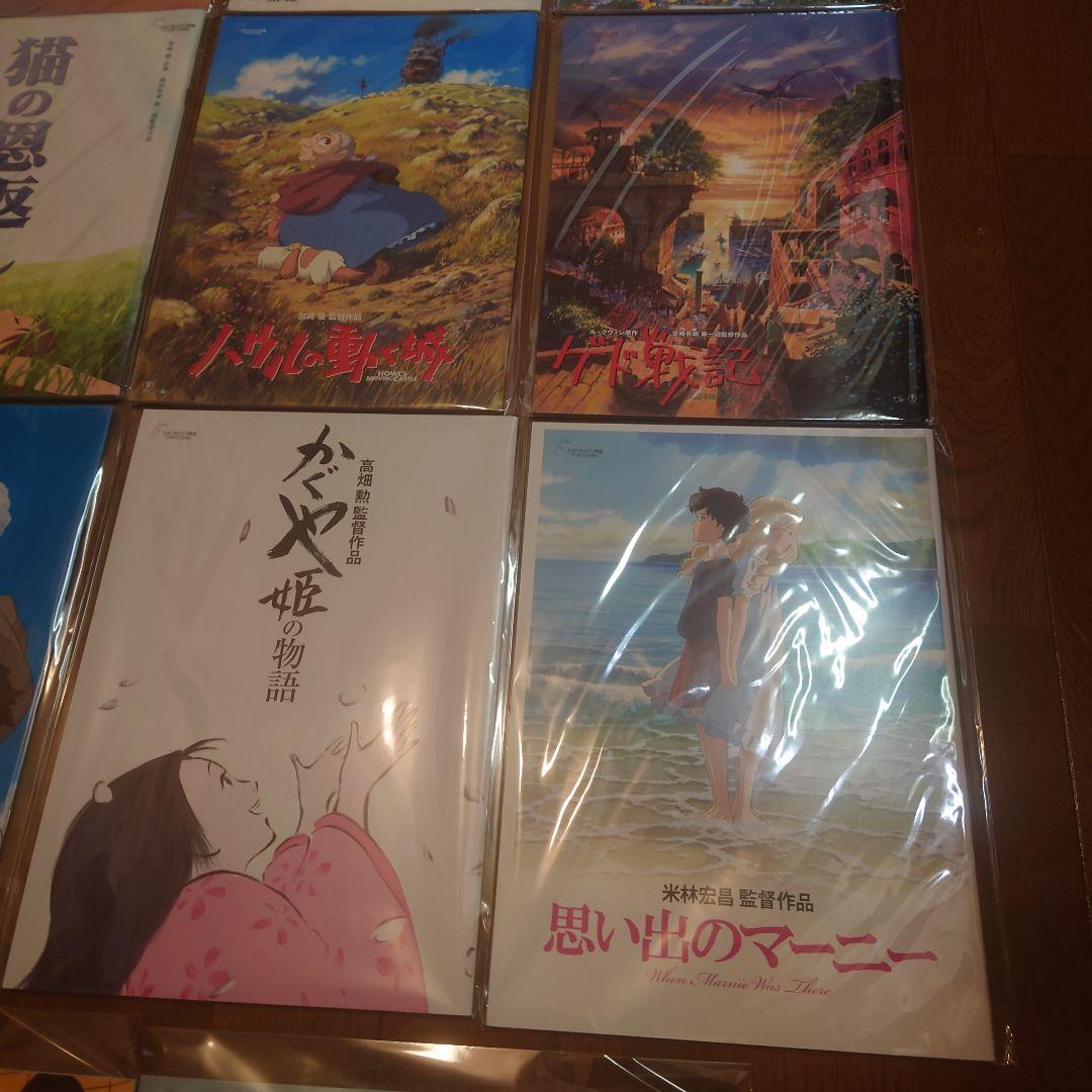 スタジオジブリ　映画　パンフレット　コレクション　オリジナル版　復刻版