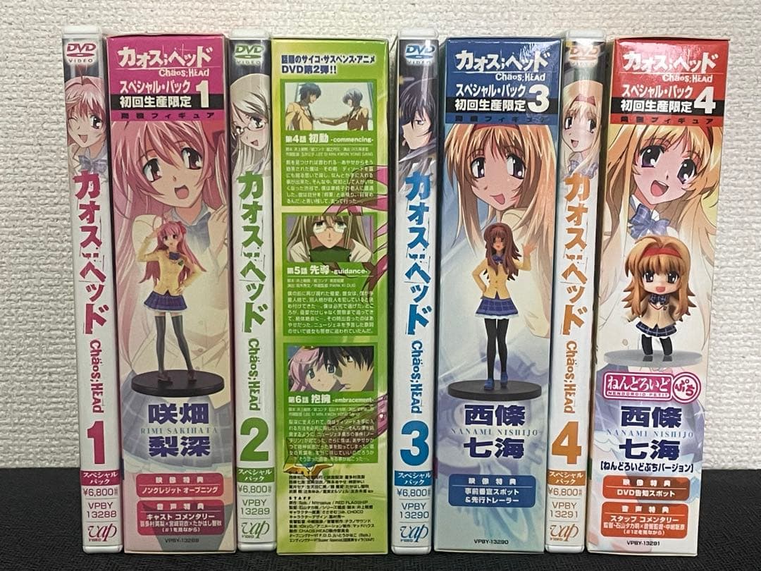 DVD CHAOS;HEAD 1～4 スペシャル・パック セット カオスヘッド