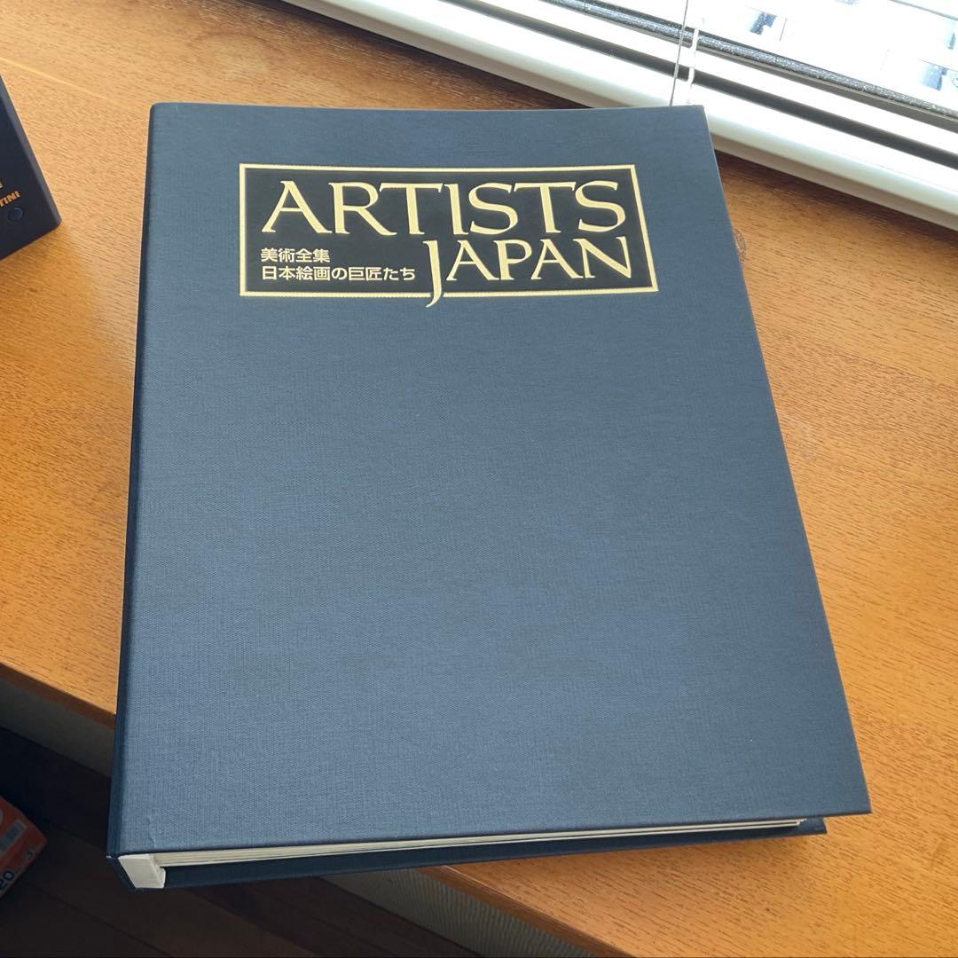 アーティストジャパン全60号　デアゴスティーニ　特製バインダー付き