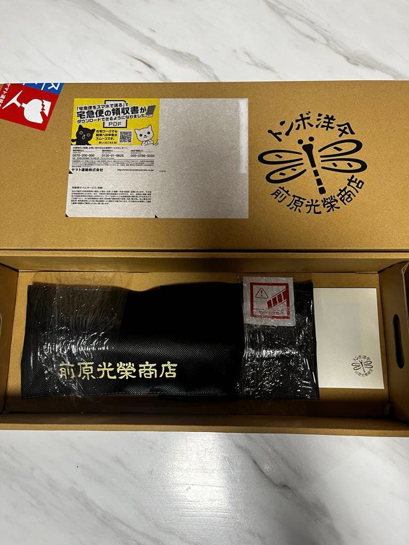 前原光榮商店　折りたたみ日傘