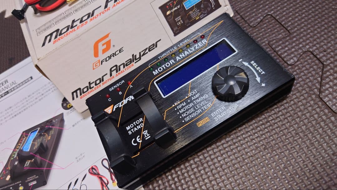 ホビーラジコン [T]G-Force Motor Analyzer