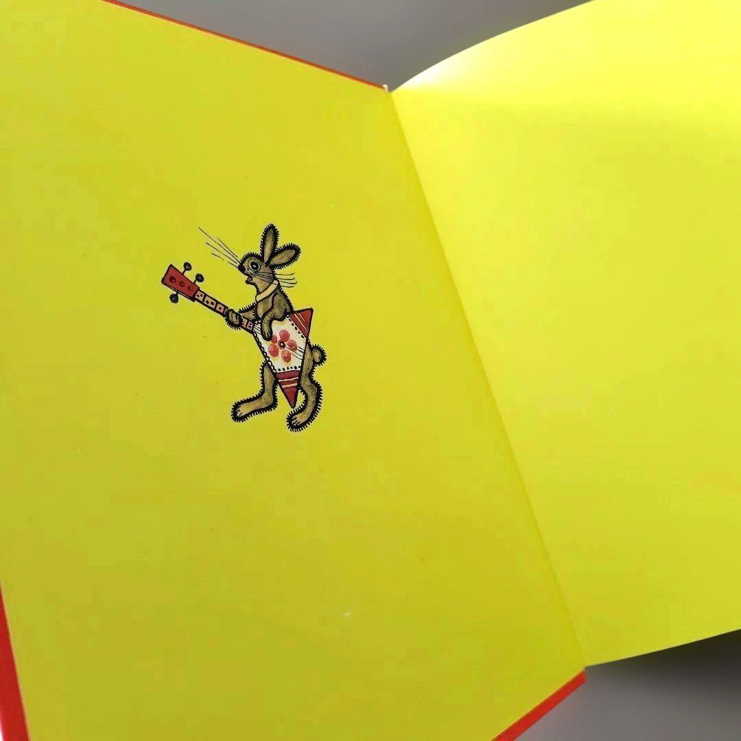 ※※adana 洋書 ロシア語絵本 ラードゥシキ（Ладушки）