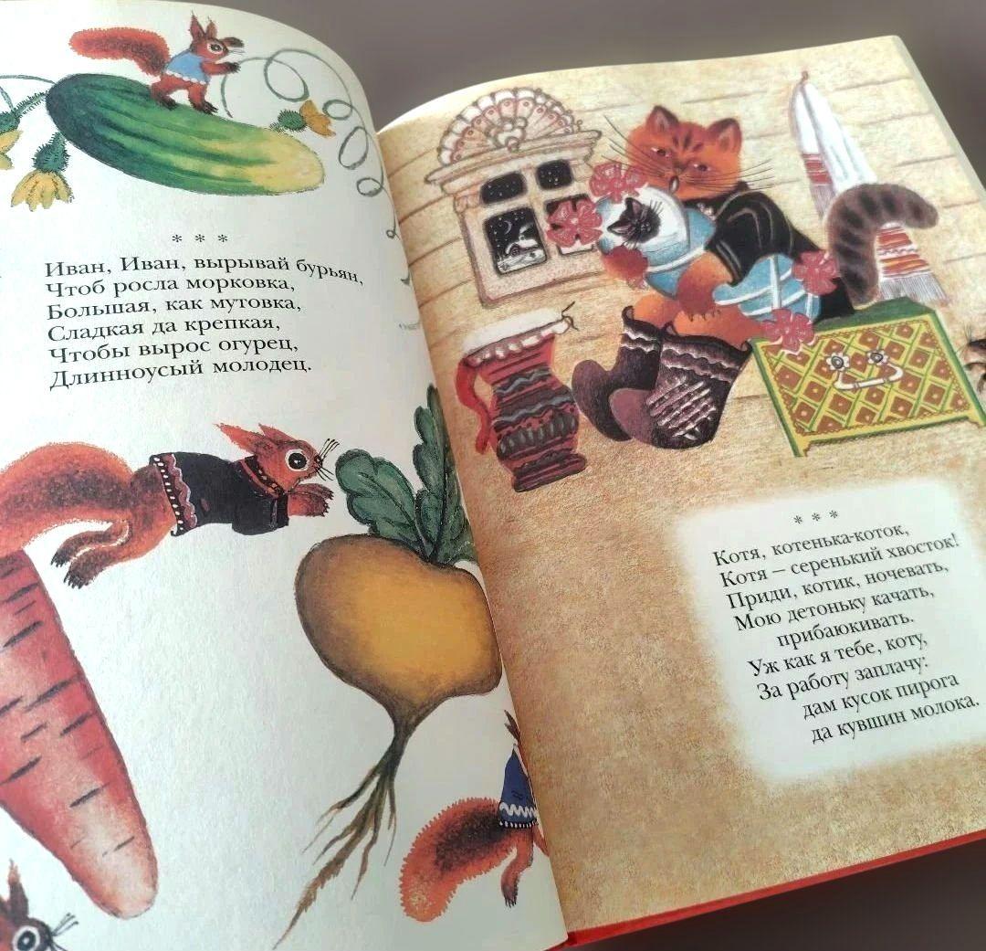 ※※adana 洋書 ロシア語絵本 ラードゥシキ（Ладушки）