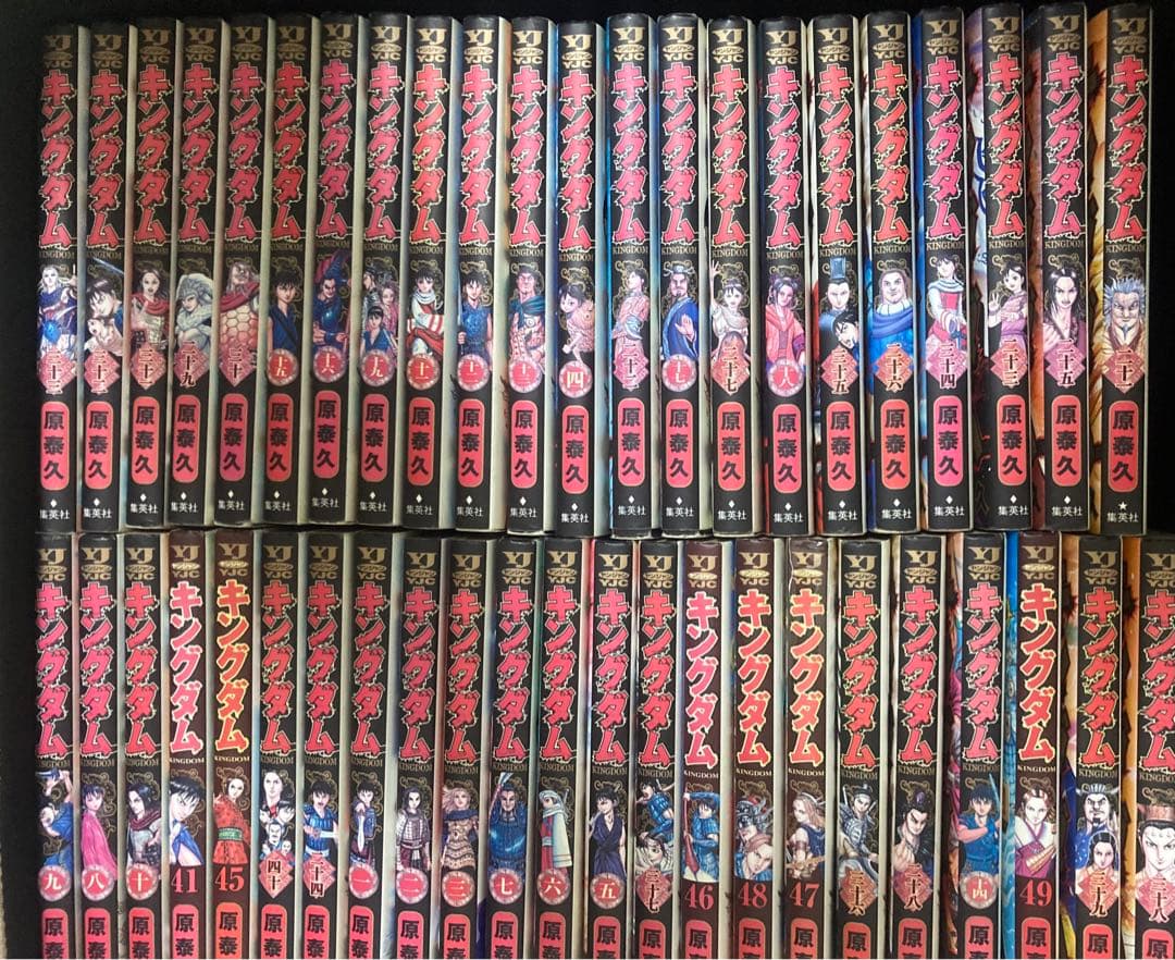 【お得に一気読み】キングダム1〜71巻 原泰久