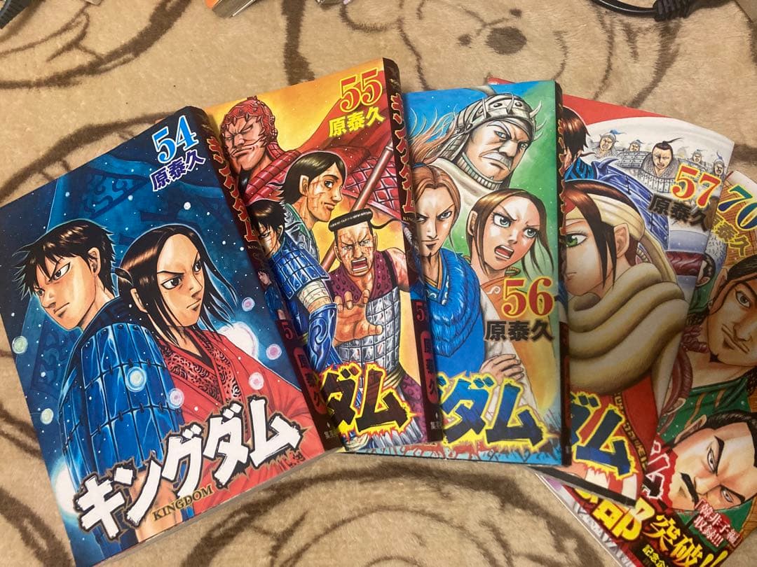 【お得に一気読み】キングダム1〜71巻 原泰久
