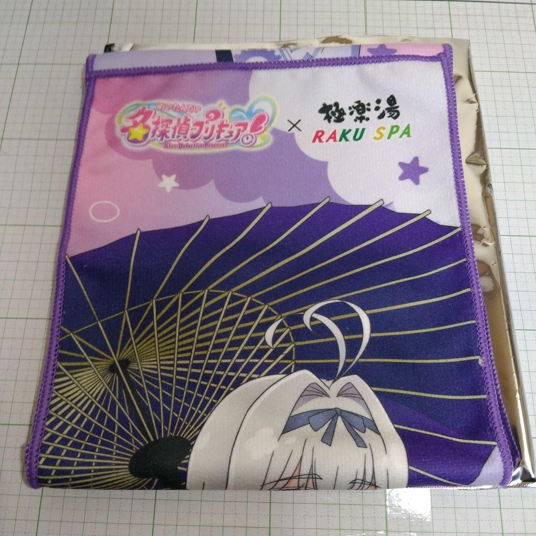 「新品未使用」名探偵プリキュア　極楽湯コラボ　森亜るるか　マフラータオル