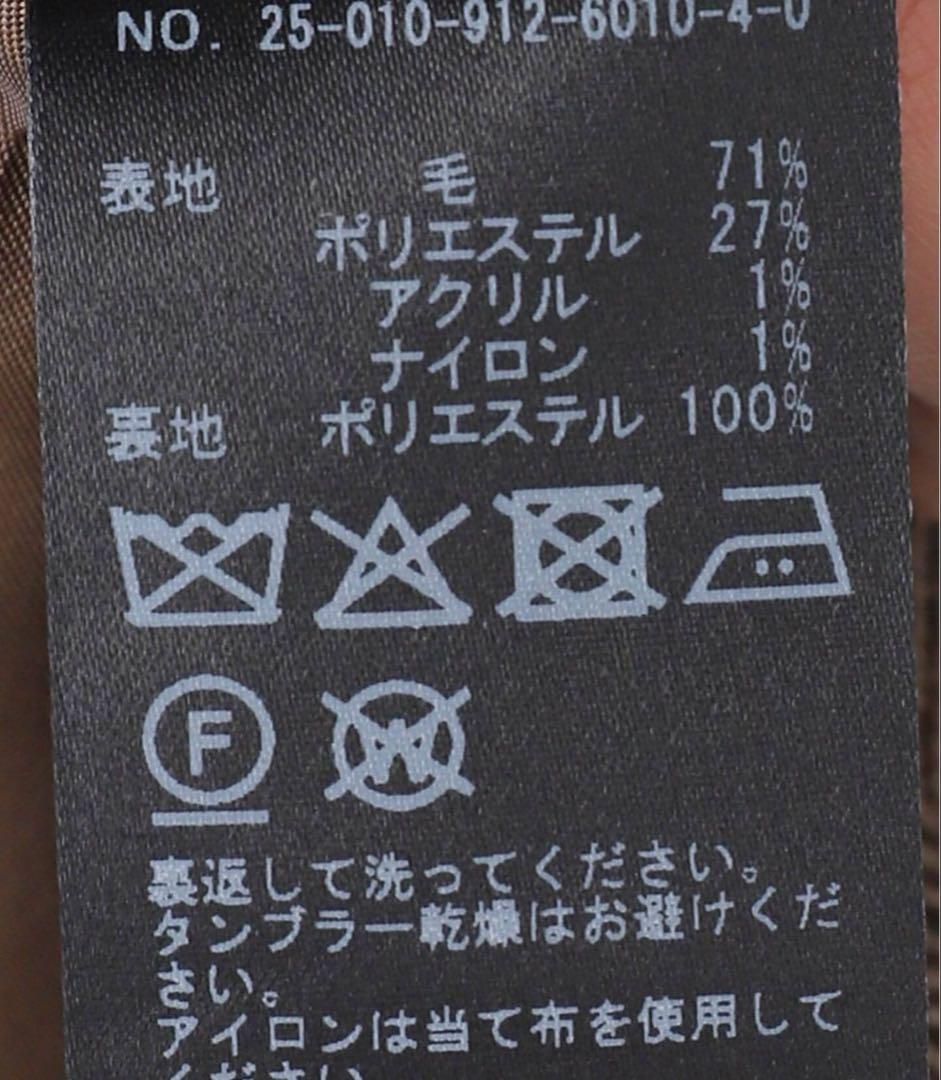 スローブイエナ　チェックBIGジャケット　グレー