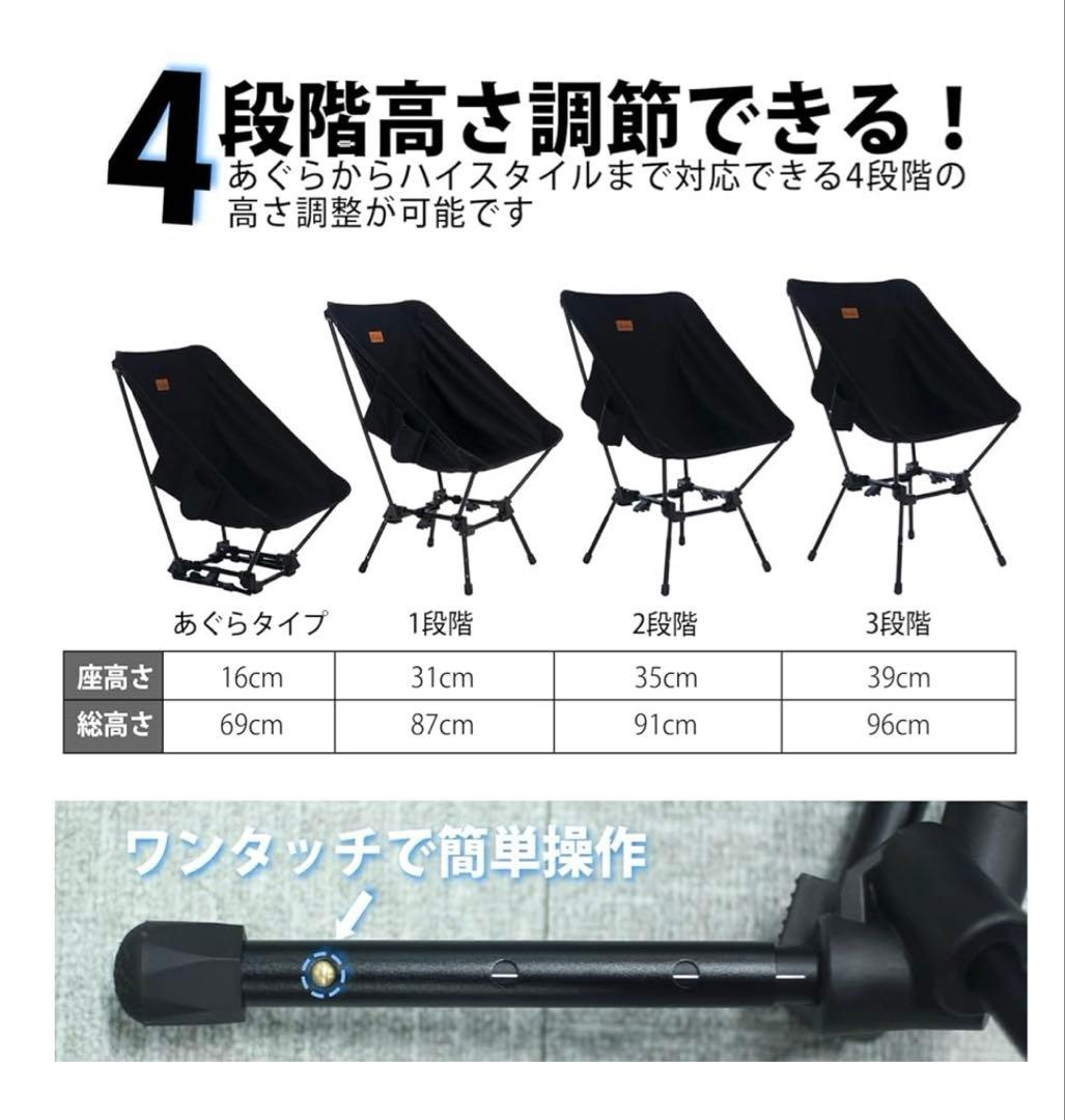 MOON LENCE アウトドアチェア CH-21D ブラック　2脚