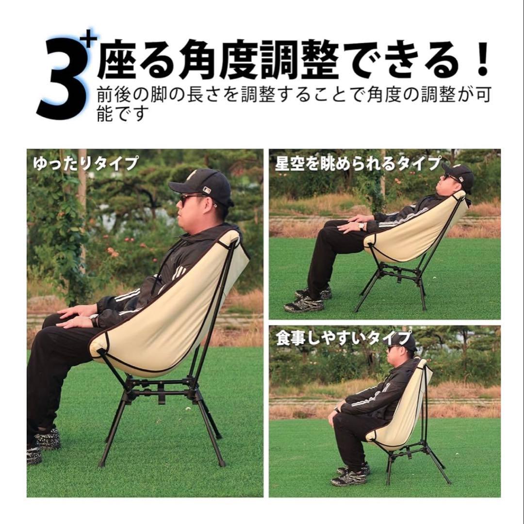 MOON LENCE アウトドアチェア CH-21D ブラック　2脚
