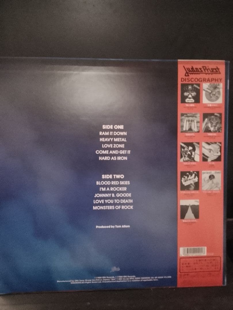 日本盤 帯付 Judas Priest Ram It Down レコード LP