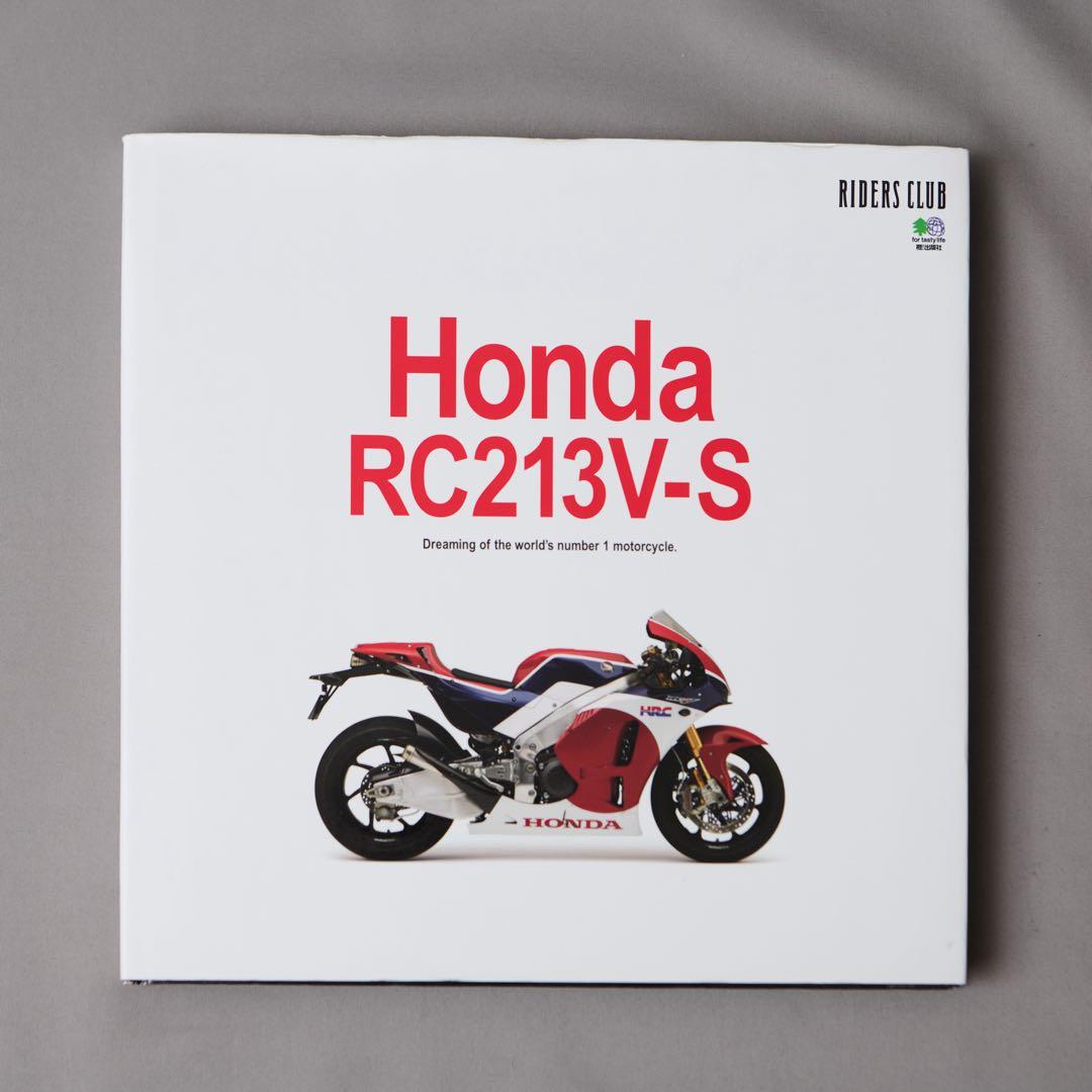絶版 エイ出版社 Honda RC213V-S