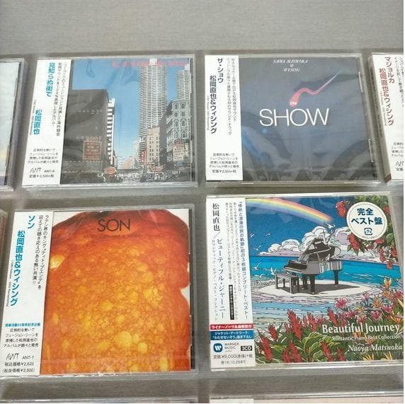 松岡直也 新品 CD 18枚セット