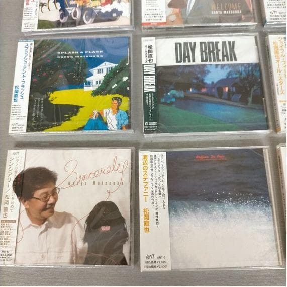 松岡直也 新品 CD 18枚セット