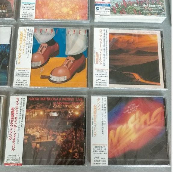 松岡直也 新品 CD 18枚セット