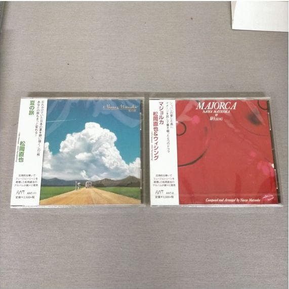 松岡直也 新品 CD 18枚セット
