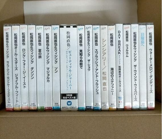 松岡直也 新品 CD 18枚セット