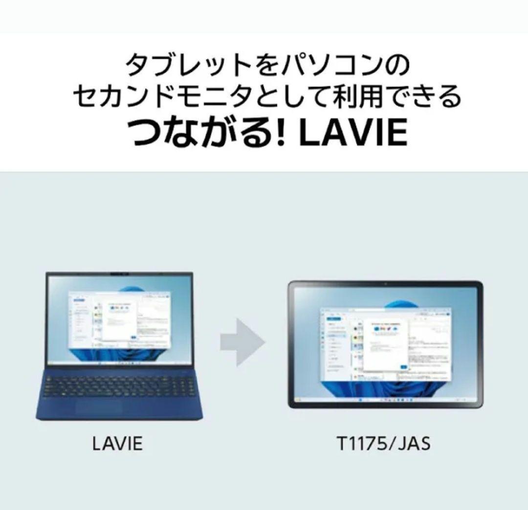 NEC LAVIE Tab T11 PC-T1175LAS 11型 256GB
