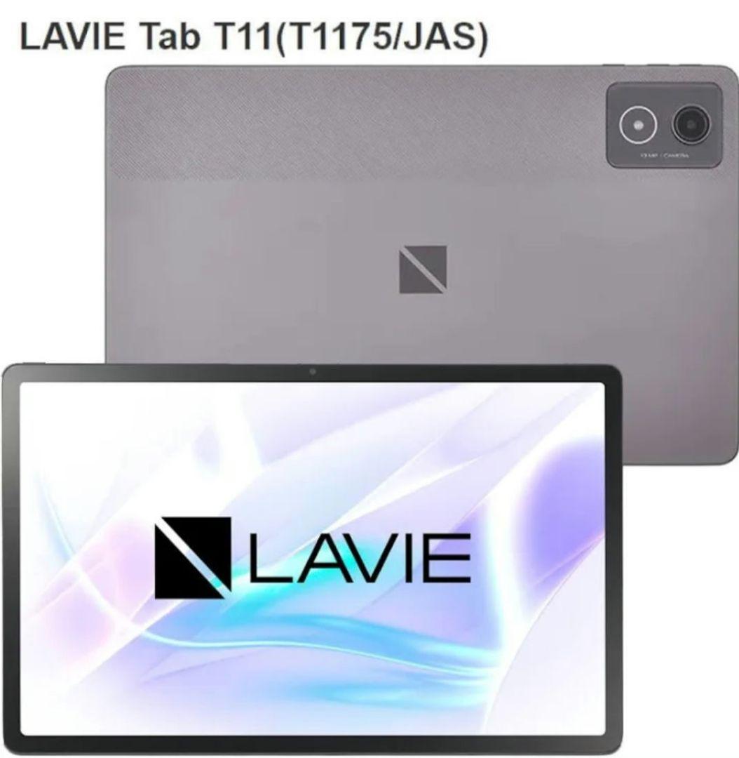NEC LAVIE Tab T11 PC-T1175LAS 11型 256GB
