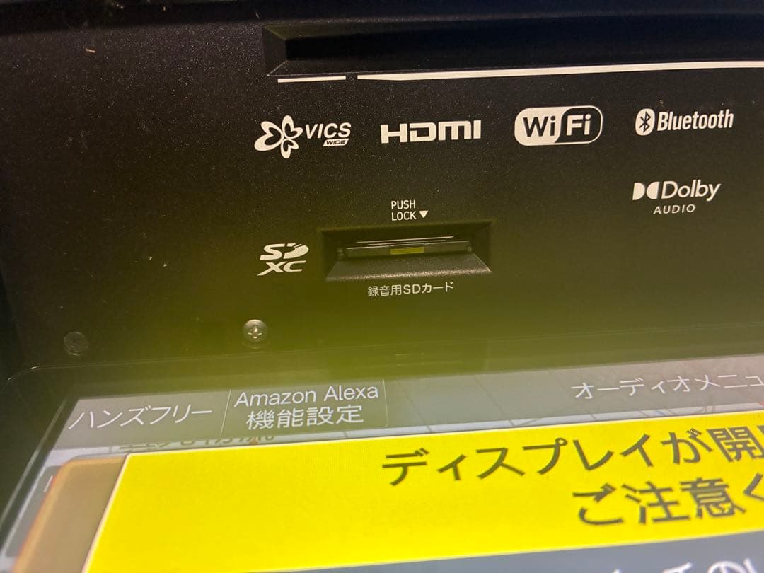 ALPINE 2022年 Wi-Fi Bluetooth 動作確認済 即日発送