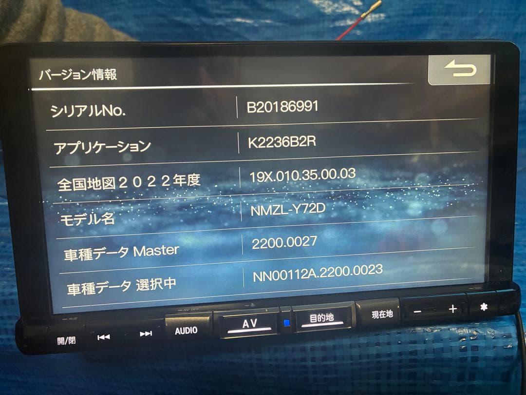 ALPINE 2022年 Wi-Fi Bluetooth 動作確認済 即日発送