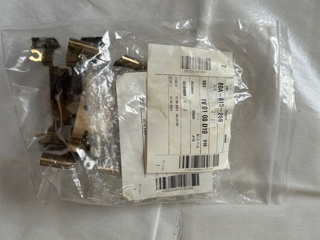 AudiアウディQ5 純正ブレーキパッドセット　フロント・リア一式