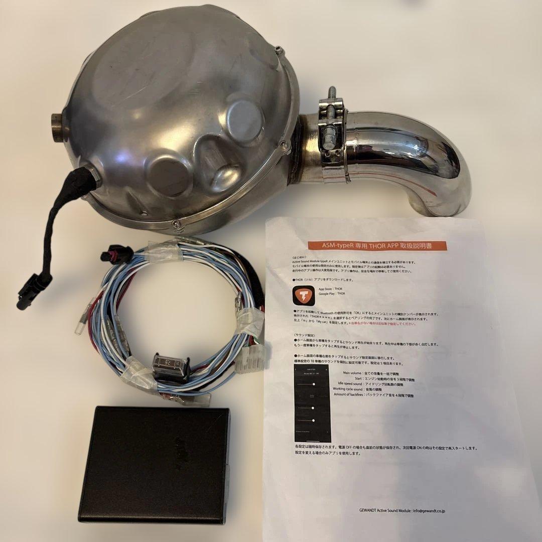 【non kino様 】THOR マフラースピーカー 擬似サウンドユニット