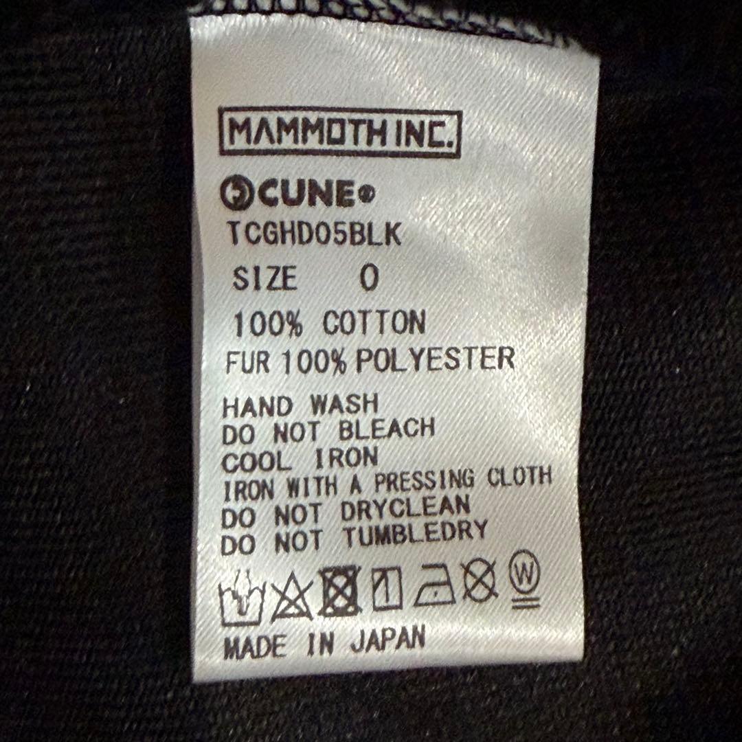 CUNE　袖ファー耳付きジップパーカー　黒　日本製　タグ付き　定価約3.5万