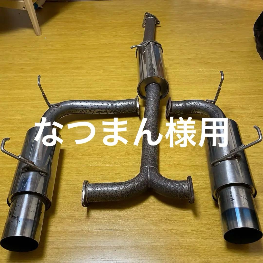 S2000用 マフラー BE FREE ビーフリー AP1 AP2