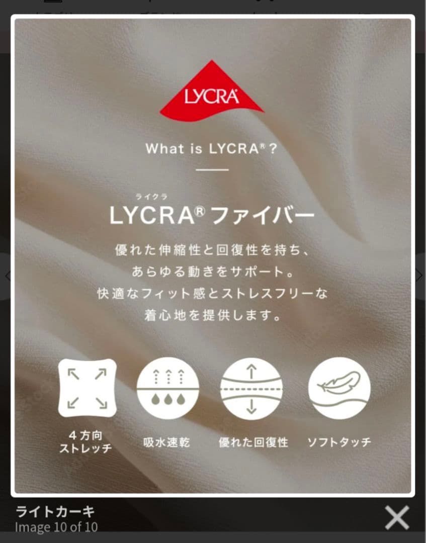 【SUKALA】ベーシックリブショートタンクトップ　新品　エスプレッソ　LL