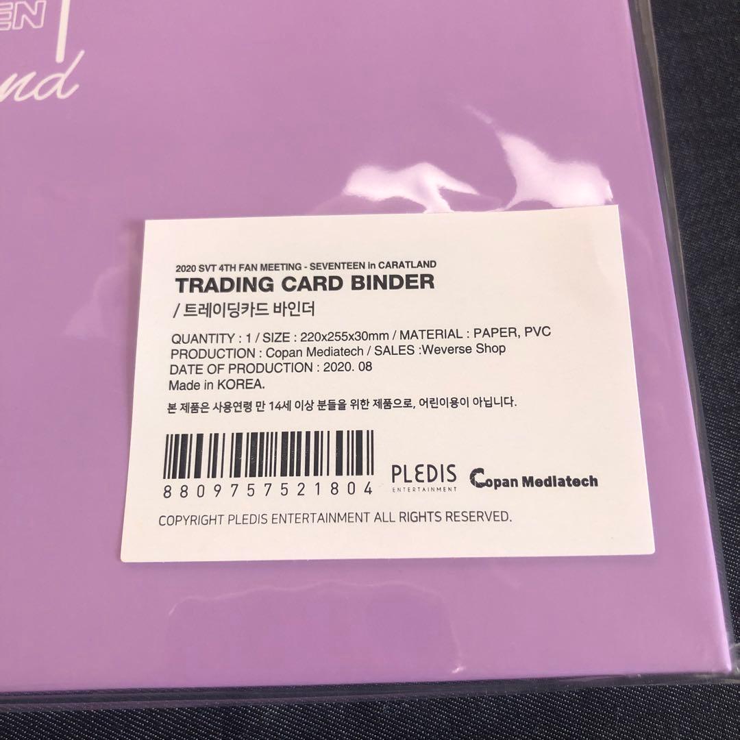 SEVENTEEN セブチ ケレン トレカ フルコンプ