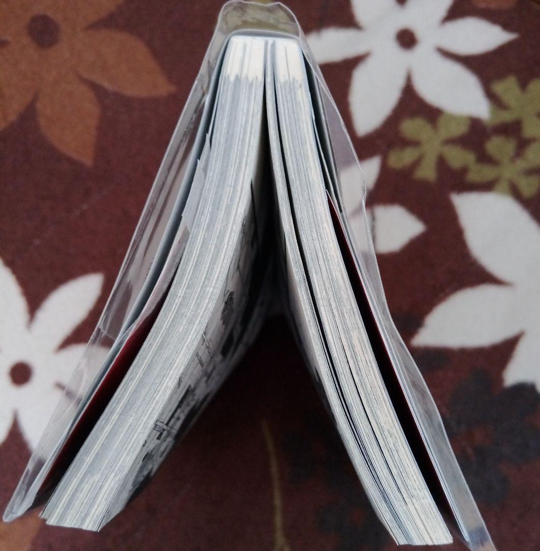 ハロルド作石　初版　7人のシェイクスピア　1巻　希少品　入手困難　レア